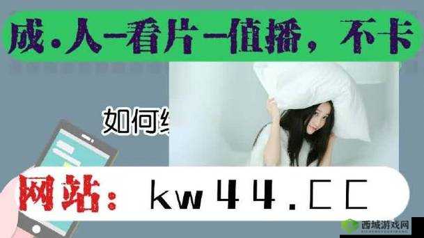 国产无人区码一码二码三 MBA:相关内容探讨