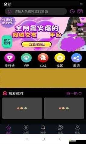 免费短视频 app 大全下载安装：海量资源，尽在掌握