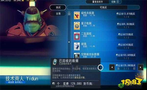 无人深空中高效获取Beyond回收数据指南:掌握数据刷新攻略与获取方法解析