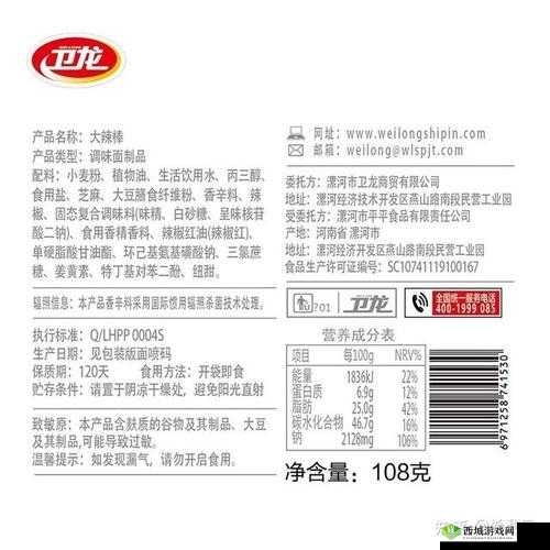 国精产品一二三四线：相关介绍与分析