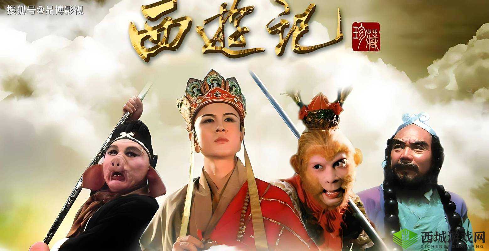 八戒:电影在线观看