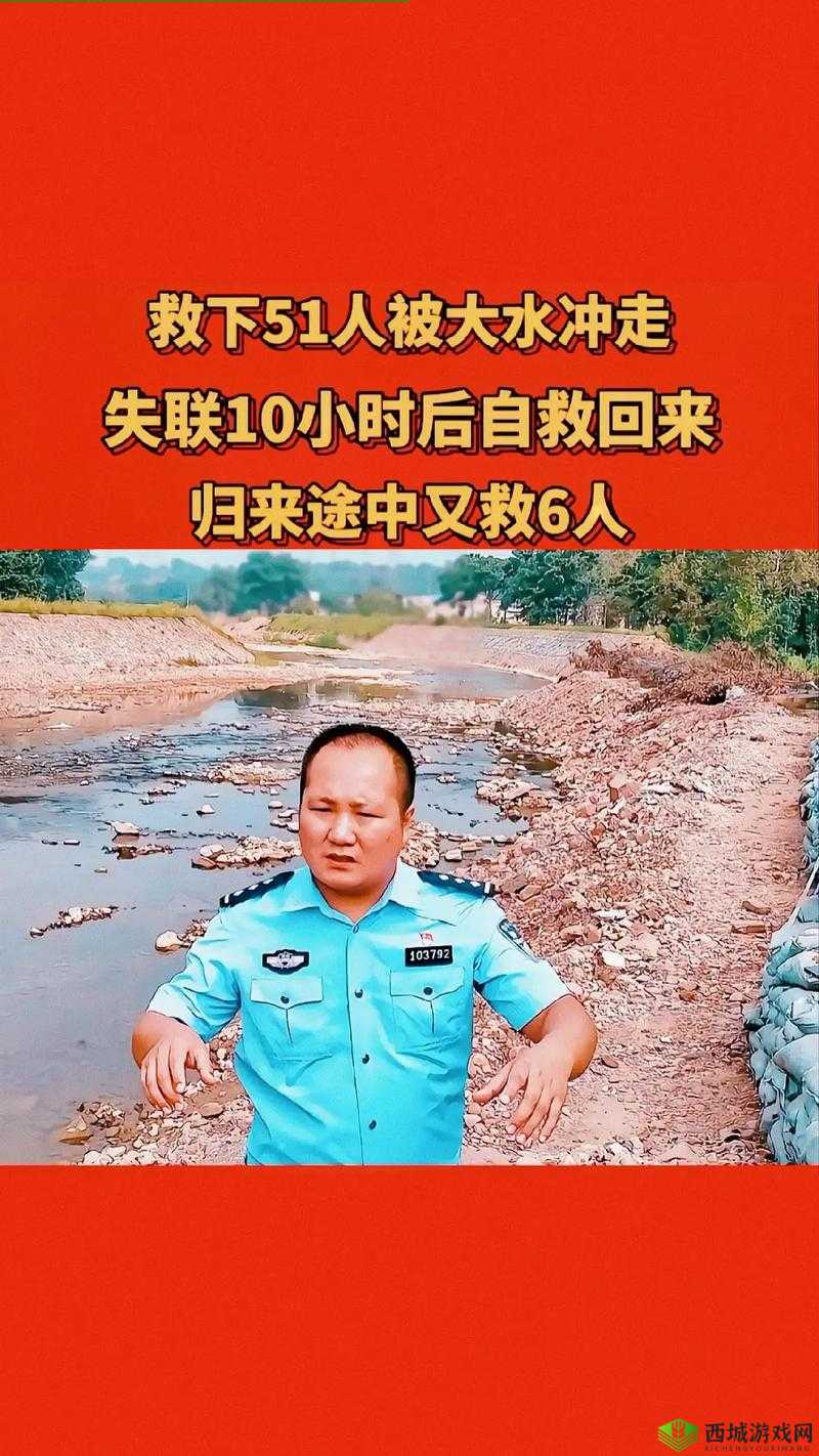 热心朝阳群众 51cgfun51:身边的热心人