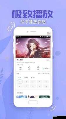 东京熟下载:XX 神器,宅男必备