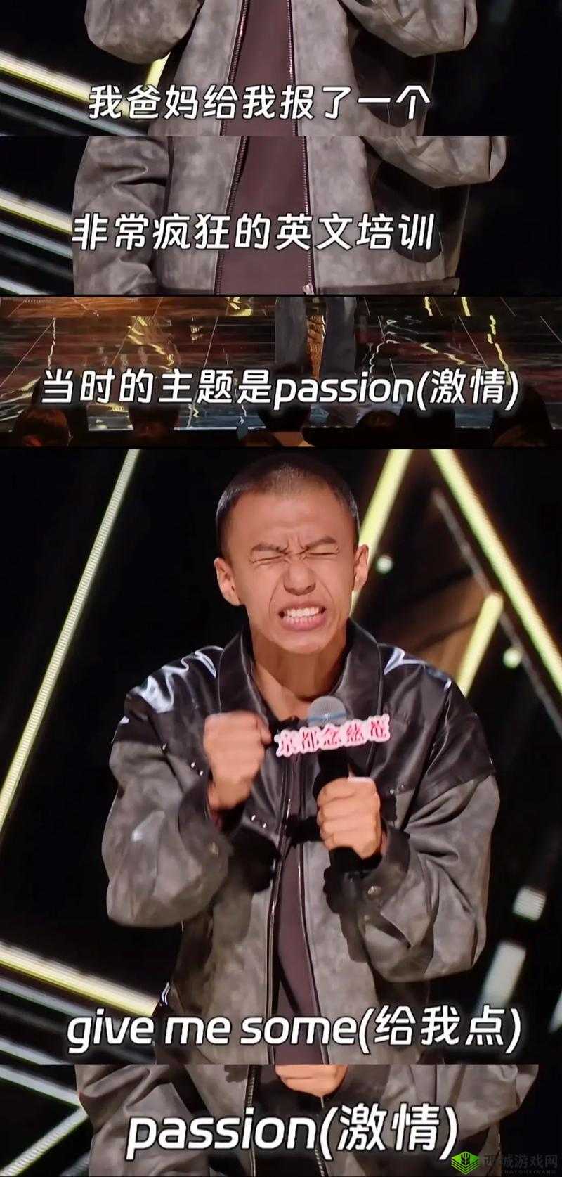 激情网：一起感受激情的力量