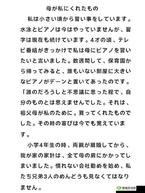 母によく似ている 中に は、いつでも見られる