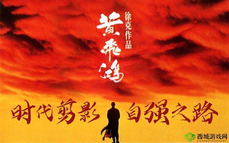 探寻龙之使徒的独特行动策略与执行之路