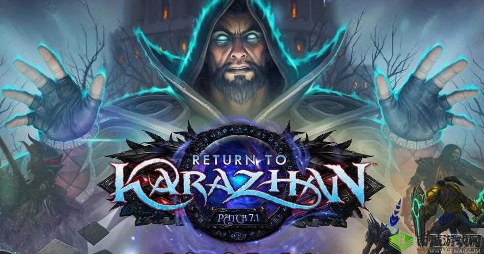 魔兽世界7.1怨毒获取攻略:怨毒装备怎样获得?