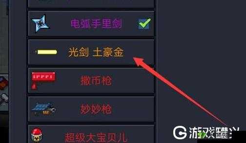 元气骑士:获取土豪金光剑图纸的秘诀
