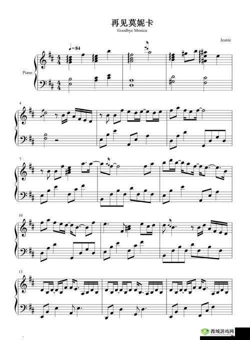 抖音热门歌曲 Anyong Anyong Hasayyo 歌名及歌词详细分享