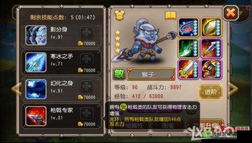 关于刀塔传奇猴子觉醒装备的全面合成攻略:觉醒之路的装备合成策略解析