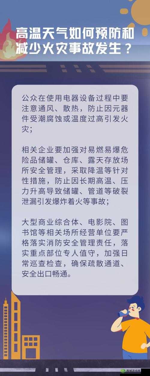群星发电站停运应对指南:探究发电站不工作的原因与解决方案