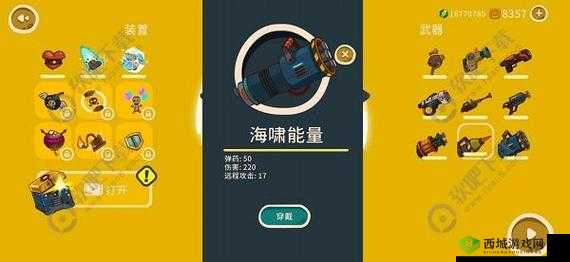 如何获取曲奇必死武器——一个充满挑战的任务