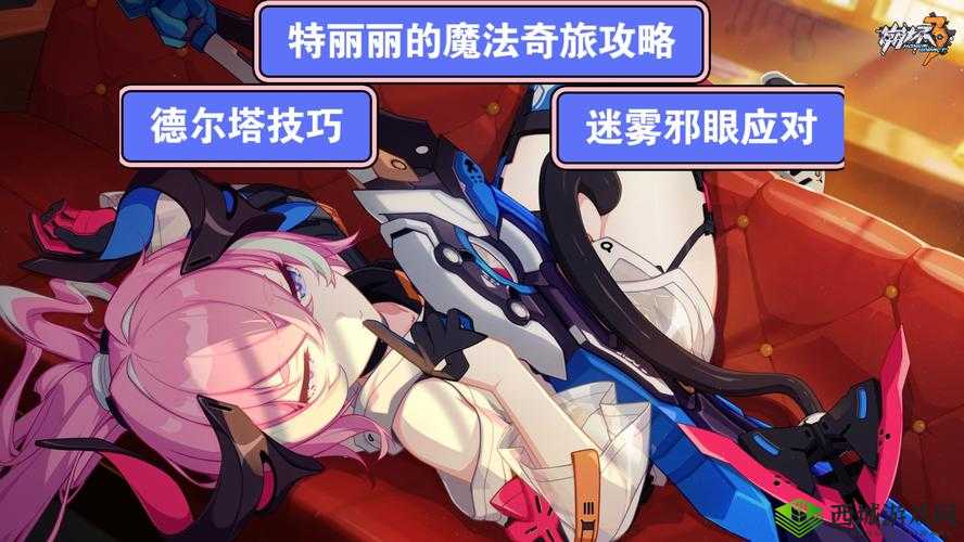 杀手6第章巴黎挑战攻略：无色无味难题揭秘与策略应对指南