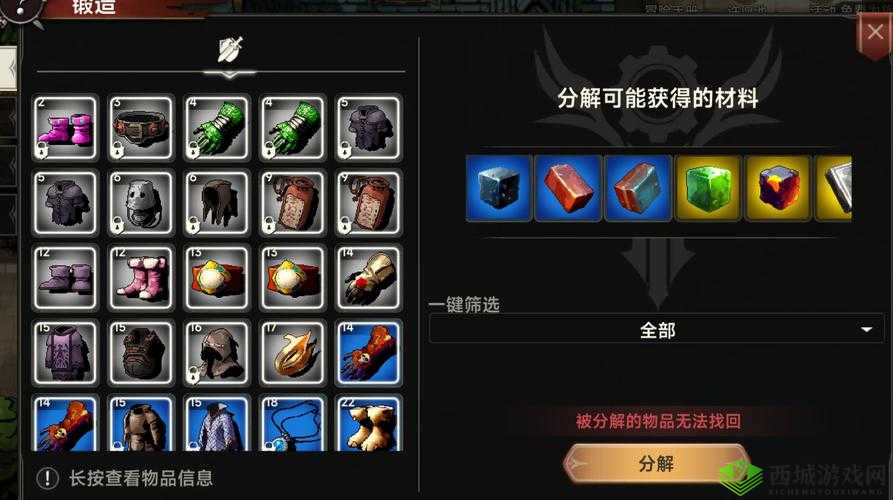 新手必知 萌新出击中神秘的祭坛召唤详细全面介绍