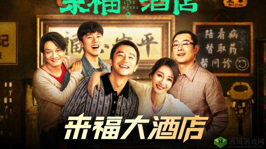 2019 好看免费新片推荐