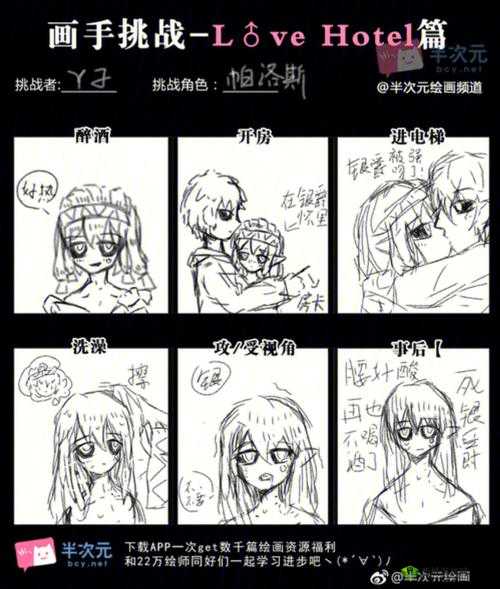 榨汁精灵的繁衍要求:想贪婪