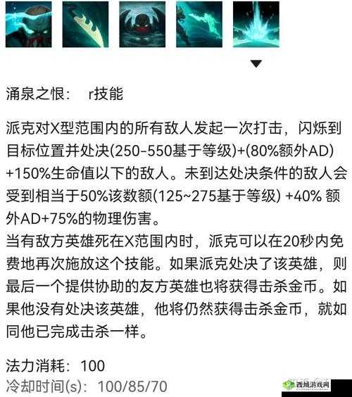 Apex英雄敌人处决机制详解：处决技能与操作指南