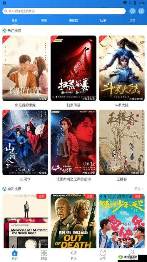 小小影视大全在线观看电视剧免费，畅享精彩剧集