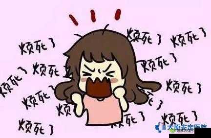 做饭时一边狂躁咋回事