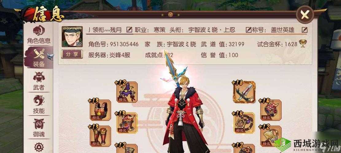 侍魂垫子强化攻略：提升实力的关键技巧