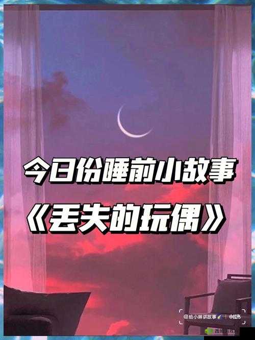 把女朋友睡了，要给补偿吗：法律、道德与情感的考量