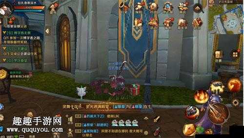 万王之王 3D 国王的恩赐活动中散落礼物的具体位置解析