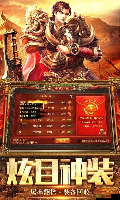 QQ 华夏手游红色战魂该选哪个 顶级红色战魂详细解析