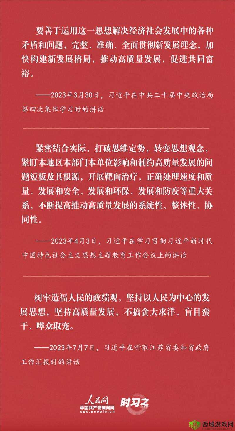 绝地求生新版本落点攻略:精选策略与推荐,生存之路的新起点选择指南