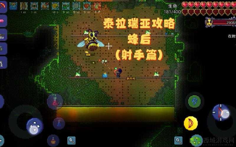 泰拉瑞亚攻略:弹性获取方式与实用性解析