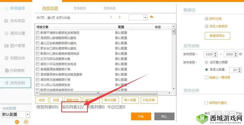 如何查看抖音视频的发布时间?抖音作品发布时间查看方法