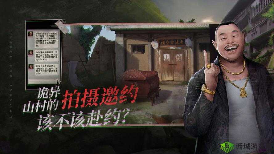 探索灵界的黑暗之旅：探灵手游 20 个结局的惊悚挑战