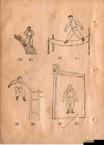 武侠世界中的游墙术:种独特的轻功技巧