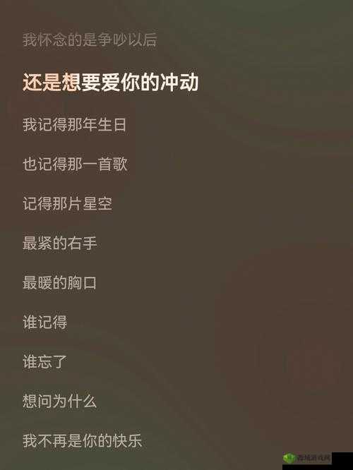 今夜很长想把你做进我的梦里：然后一起做梦