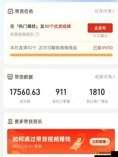 色多多com:一个相关平台介绍