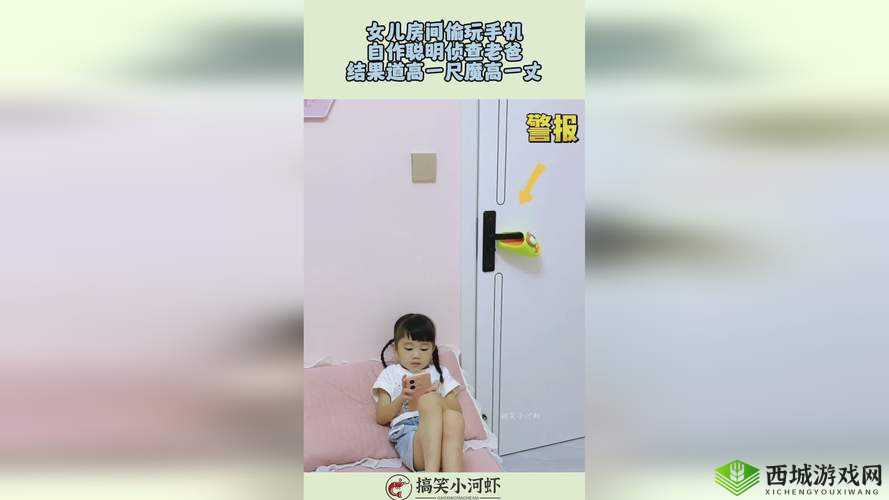 不小心看见六年级的小馒头:后续故事