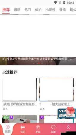 FuLao2官方下载国内载点10MB：优质资源分享