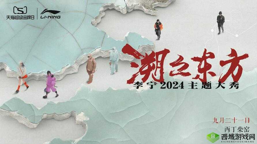 快播第七色：探索独特之美