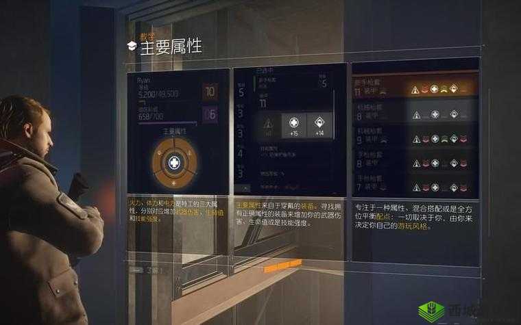 汤姆克兰西全境封锁：无限粘弹玩法解析，轻松掌握无限粘弹策略