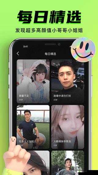 九幺 9.1 苹果版安装：简单易懂的教程