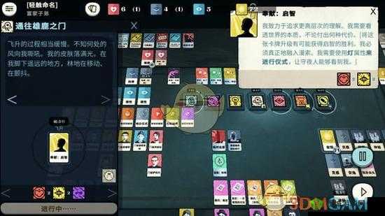 密教模拟器雄鹿之门进入攻略：全面解析进入方法