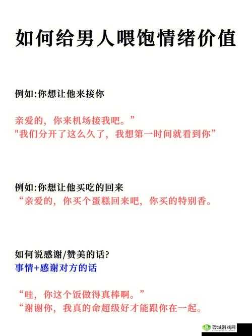 一晚上几次能喂饱你：回复技巧探讨