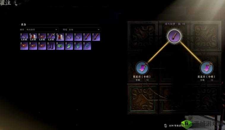 关于诛仙手游灌注符运用方法全面解析攻略:掌握技巧,轻松驾驭游戏法宝