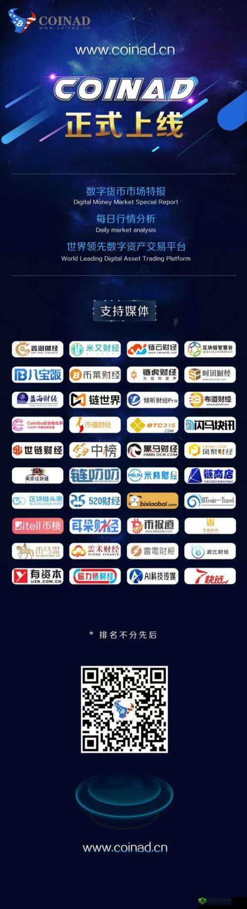 免费行情网站推荐理由为何让人青睐有加