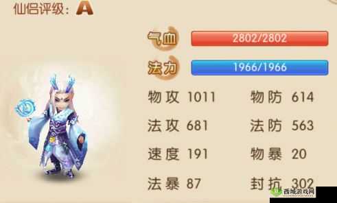 梦幻诛仙手游:魔兽青龙加点推荐——如何合理分配魔兽青龙属性点 ?