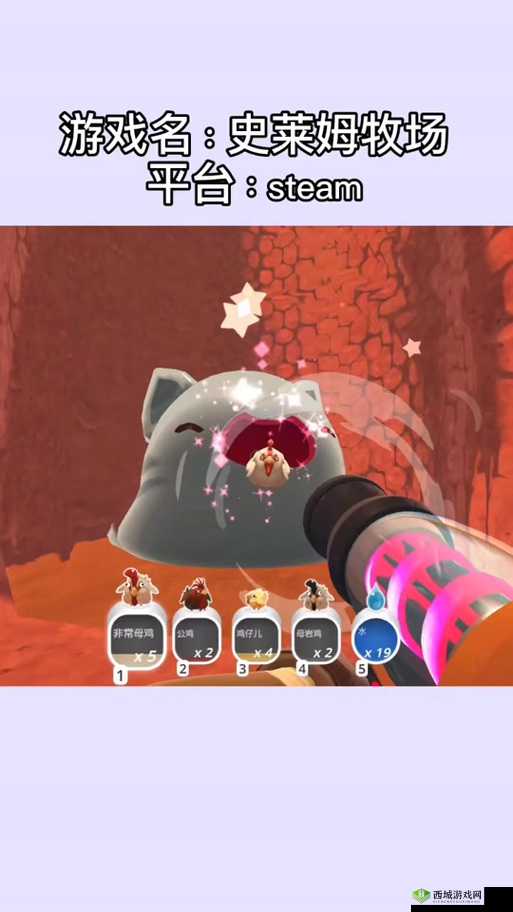 史莱姆牧场：喷射背包用法解析，轻松掌握飞行技巧