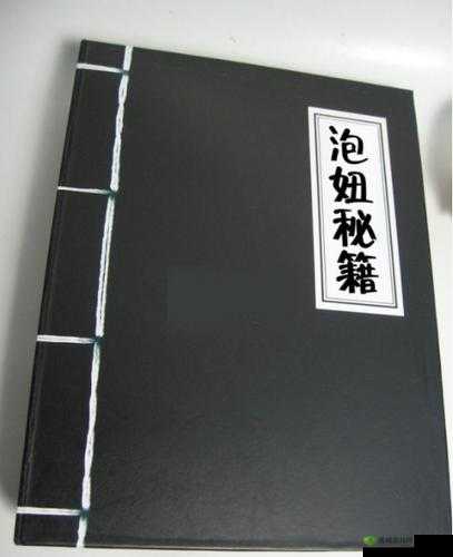 日本人泡妞：免费秘籍大揭秘