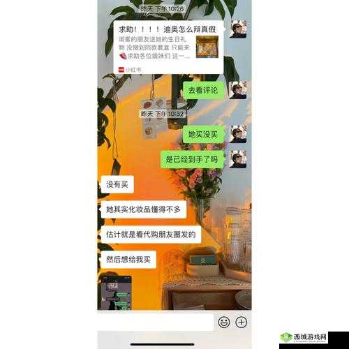 玩 3q 的人多后悔吗:这是为何