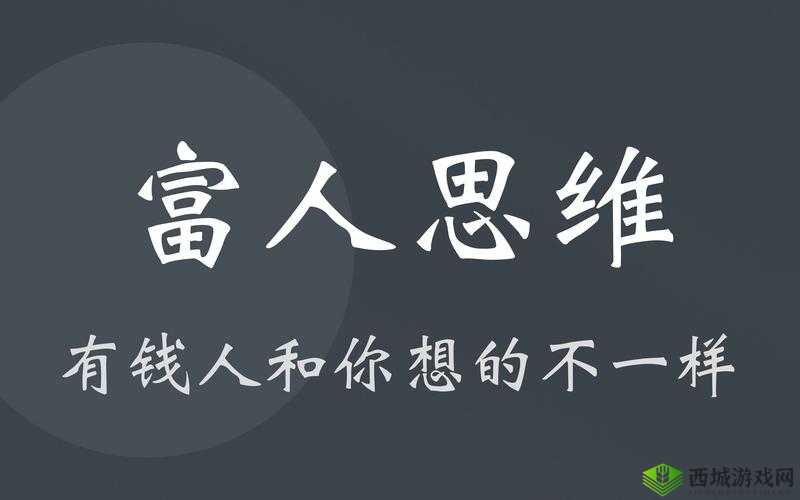 《重回天际：快速刷钱攻略，教你游戏赚钱的那些技巧》