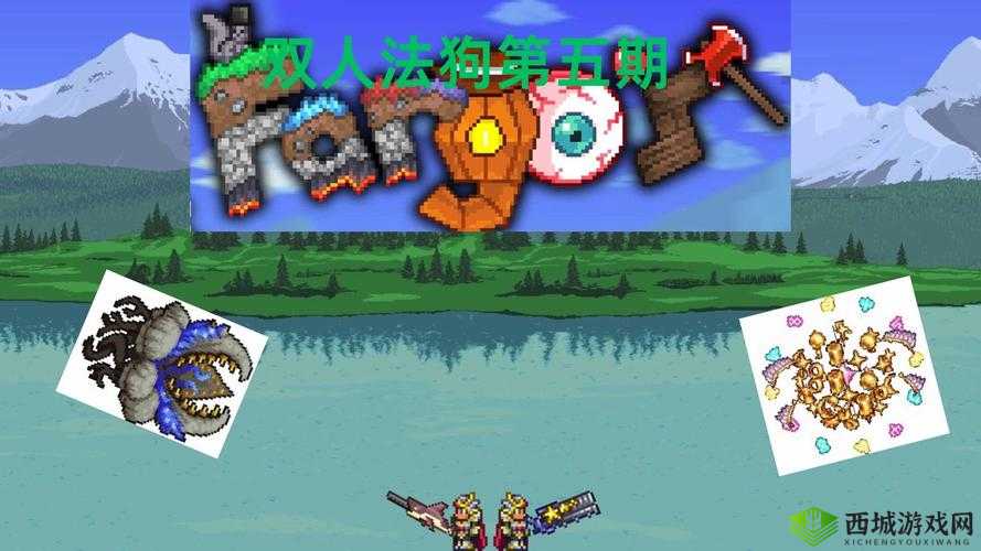 泰拉瑞亚KO之拳实战效果解析与获取攻略:掌握泰拉瑞亚KO之拳的获得方法及使用技巧