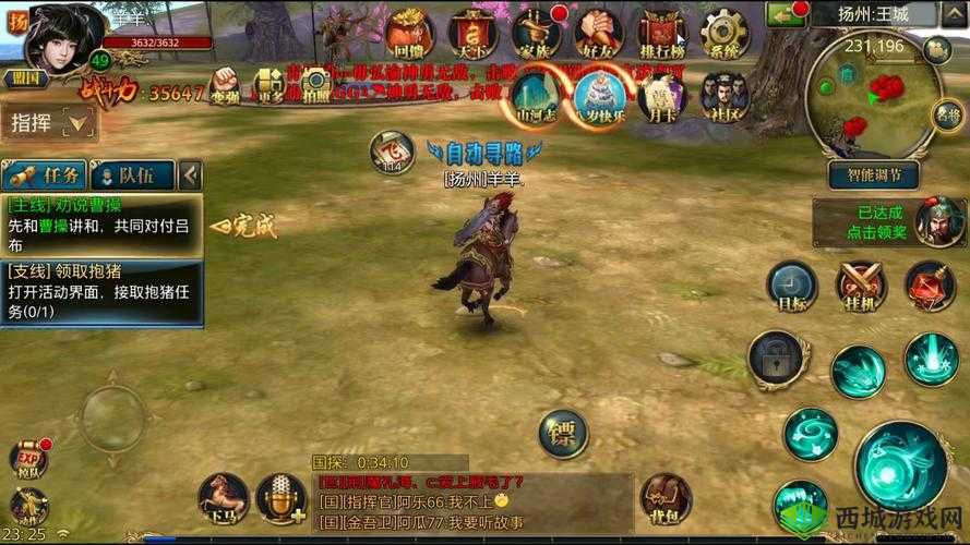 御龙在天手游太常领地作用解析攻略